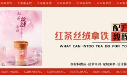 好喝饮料配方爆料视频,好喝饮料制作大公开！